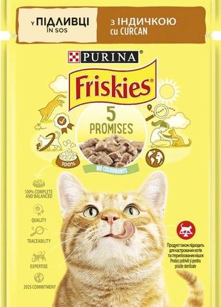 Влажный корм для кошек Purina Friskies кусочки в подливе с инд...