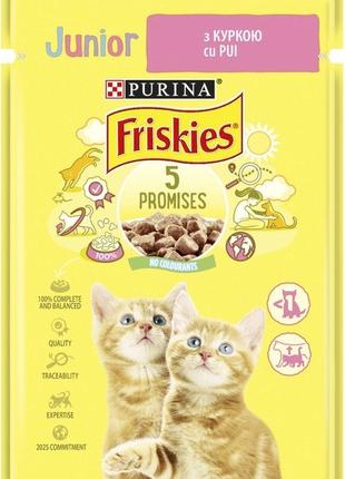 Влажный корм для для котят Purina Friskies Junior кусочки в по...