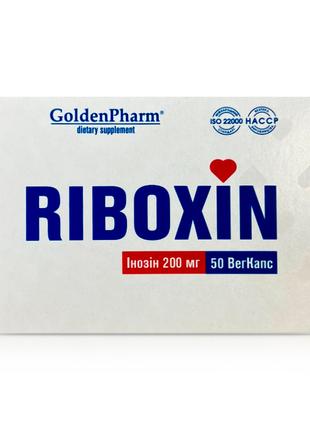 Рибоксин (Інозин) Голден-Фарм 50 капсул
