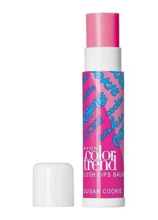 Бальзам для губ "сочный цвет" avon color trend lush lips