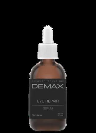 Demax Eye repair serum (Cыворотка для зоны вокруг глаз с пепти...