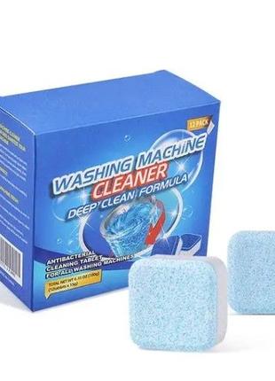 Антибактериальное средство для очистки стиральных машин Washing m