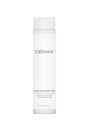 Demax Ultra-Rich Body Milk (Молочко для тела «Wow-Emulsion»), ...