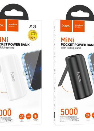 Power Bank Hoco J106 Pocket iP 5000mAh Цвет Черный