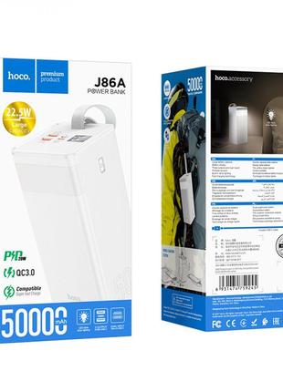 Power Bank Hoco J86A Powermaster 22.5W fully compatible 50000 ...