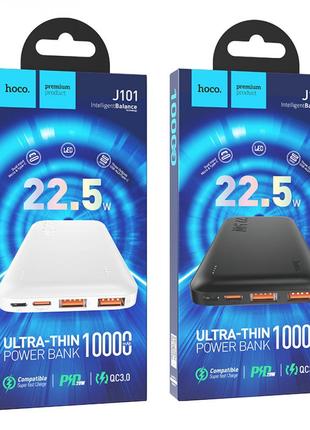 Power Bank Hoco J101 Astute 22.5W fully compatible 10000 mAh Ц...