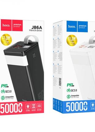 Power Bank Hoco J86A Powermaster 22.5W fully compatible 50000 ...