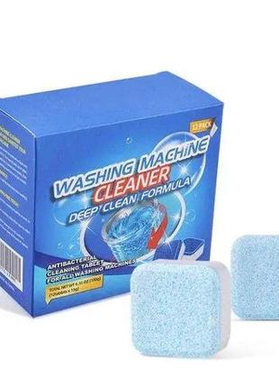 Антибактеріальний засіб очищення пральних машин Washing machin...