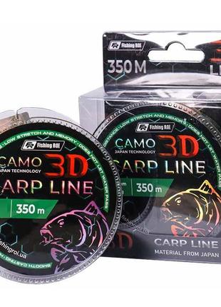 Леска FR 3D Camo Green 350м 0,3мм