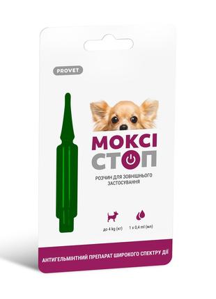 Краплі проти гельмінтів ProVET Моксістоп для собак до 4кг, 1 п...