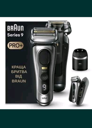 Електробритва Braun Series 9 Pro+ 9577 CC