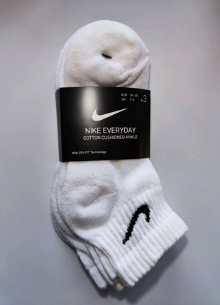 Шкарпетки NIKE 3 пари в упаковці (оригінал)