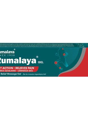 Успокаивающий гель Himalaya Rumalaya 50 g