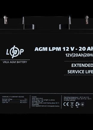 Аккумулятор AGM LPM 12V - 20 Ah