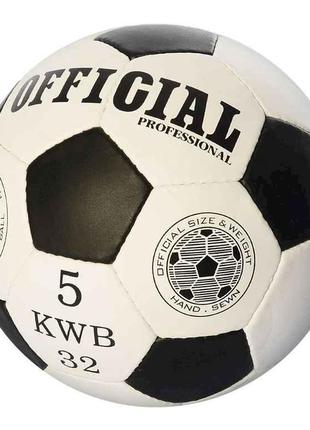 Мяч футбольний OFFICIAL розмір 5 ПУ вага 420-430г 2500-200 ТМ ...