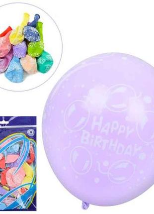 Кульки 12 (30 см) Happy Birthday (50шт/уп) мікс кольорів MK 52...
