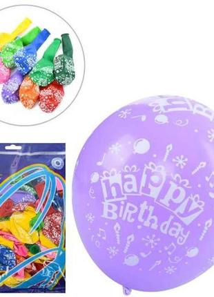 Кульки 12 (30 см) Happy Birthday (50шт/уп) мікс кольорів MK 52...
