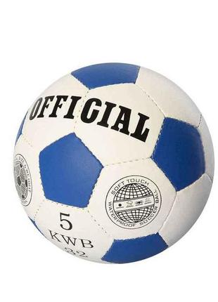 Мяч футбольний OFFICIAL розмір 5 ПУ вага 280-310г синій 2500-2...