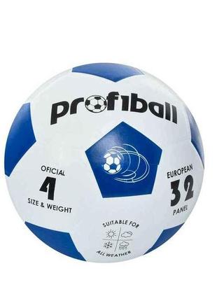 Мяч футбольний розмір 4 ГУМА вага 360г синій VA-0018-1 ТМ КИТАЙ