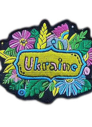 Шеврон "Ukraine" Украина вышивка Шевроны на заказ Шевроны на л...