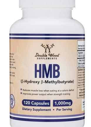 HMB (гидроксиметилмасляная кислота) Double Wood HMB 1000 mg 12...