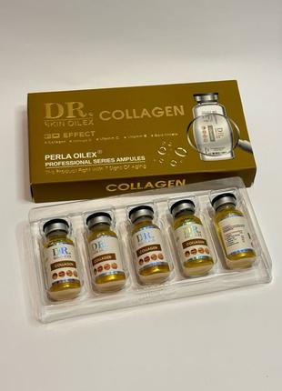 Collagen oilex oil Колагенові ампули 5ампул по 10мл Єгипет