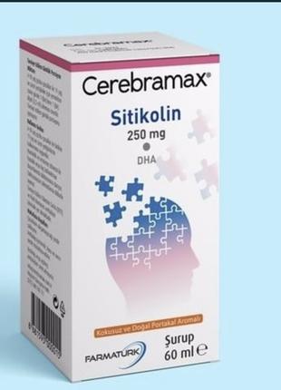 Сироп турецького виробництва « Cerebrax”- sitikolin - цетиколин