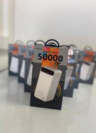 Повербанк Proda на 50000 mAh , ПоверБанк на 50000 + фонарик