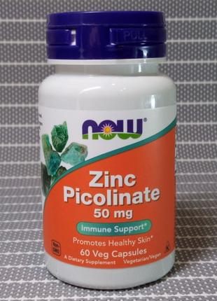 Піколінат цинку, цинк піколінат 50 мг, США, 60 капсул