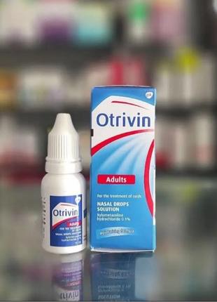 Otrivin 0,1% 15мл каплі від алергії, насморк Єгипет