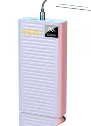 Портативный аккумулятор павербанк BIYA 20000mAh 66W White (NS23)