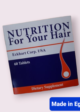 Nutrition for your hair Нутрішион Вітаміни для волосся Єгипет США