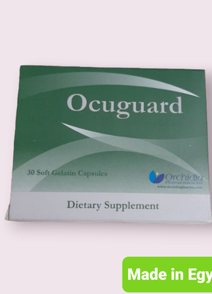 Ocuguard -окугуард 30 капсул вітаміни для очей Єгипет