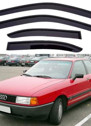 Дефлекторы Окон Audi 80 (B3/B4) седан 1986-1995 (скотч) Ветров...