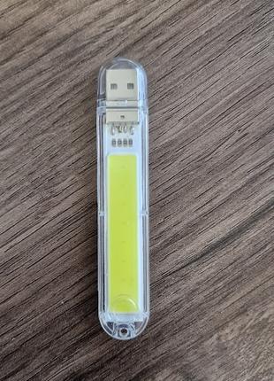Фонарик светодиодный USB для подсветки №2065
