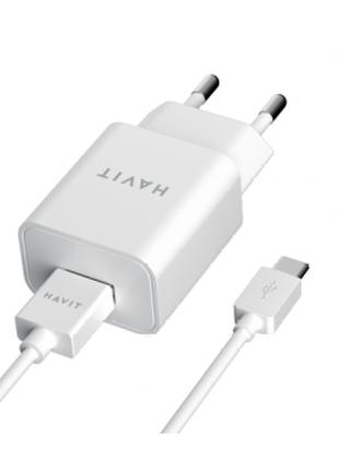 Адаптер питания + кабель (USB зарядка + кабель) HAVIT ST113 Ty...