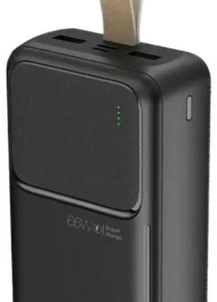 Портативный аккумулятор павербанк BIYA 30000mAh 66W Black (XS31)