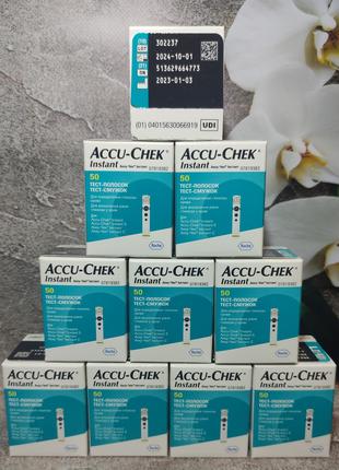 Акція. Тест-Смужки Акку-Чек Інстант (Accu-Chek Instant), 500шт...