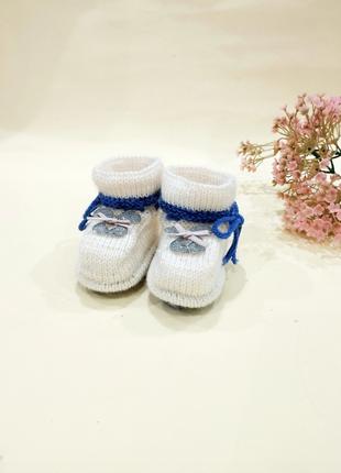 Пінетки в'язані молочного кольору на шнурках для малюкiв