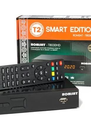Тюнер Romsat T8030HD DVB-T2 SMART EDITION