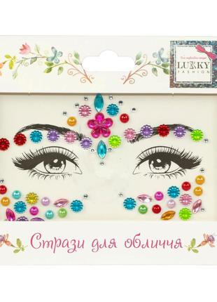 Стрази для обличчя "Квіткова фантазія",марки «Lukky»
