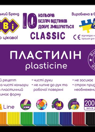 Пластилін CLASSIC 10 кольорів, 200г, KIDS Line