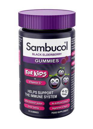 Дитячі Вітаміни для імунітету Kids Gummies + Vitamin C (30 gum...