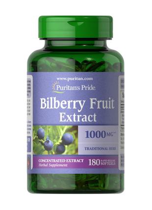 Концентрированный экстракт ягод черники Bilberry Fruit Extract...