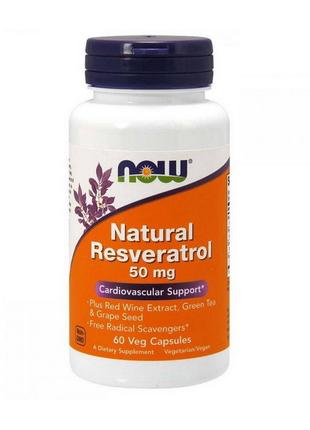 Натуральный антиоксидант ресвератрол Natural Resveratrol 50 mg...