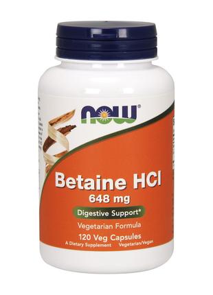 Натуральная добавка Бетаин гидрохлорид Betaine HCL 648 mg (120...