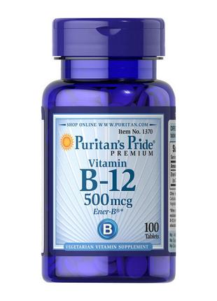 Спортивный витаминный комплекс B12 Vitamin B-12 500 mcg (100 t...