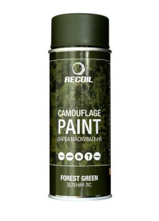 Краска маскировочная аэрозольная RecOil (Зеленый лес)