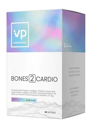 Bones 2 Cardio (60 sgels) 18+