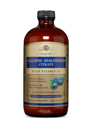 Calcium Magnesium Citrate with vit D3 (473 ml, natural blueber...